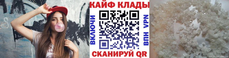 Где купить наркотики Новое Девяткино COCAIN Alpha-PVP Каннабис Мефедрон