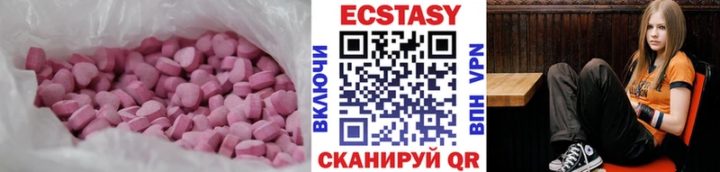 Ecstasy mix  купить наркотик  Новое Девяткино 