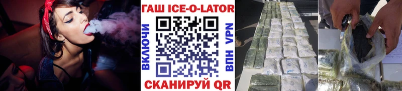 ГАШ hashish  blacksprut сайт  Новое Девяткино 