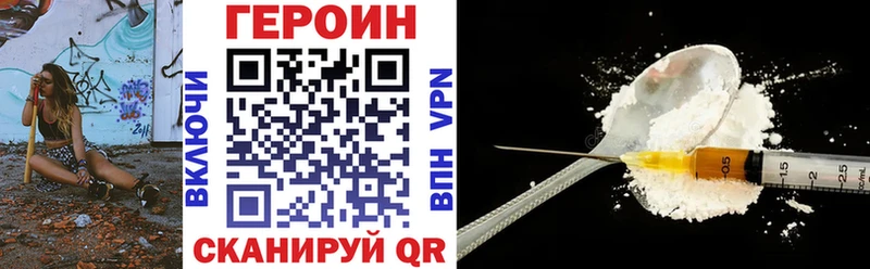 blacksprut ссылка Новое Девяткино Героин афганец