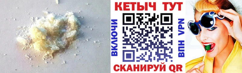 КЕТАМИН VHQ  наркошоп  Новое Девяткино 
