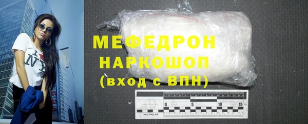мяу мяу мука Абдулино