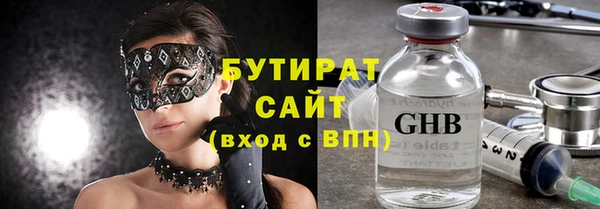 стафф Алексин