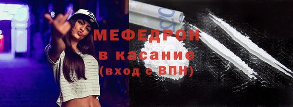 мяу мяу мука Абдулино