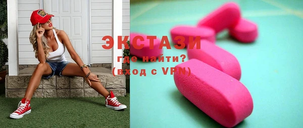 крисы Абаза