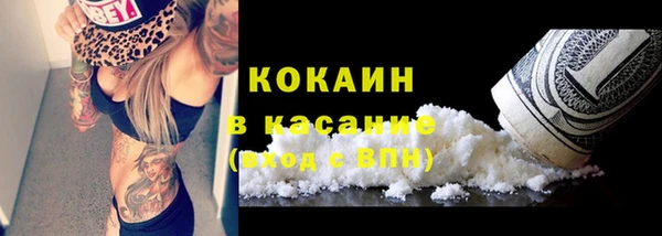 COCAINE Абинск