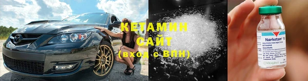 COCAINE Абинск