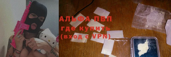 мяу мяу мука Абдулино