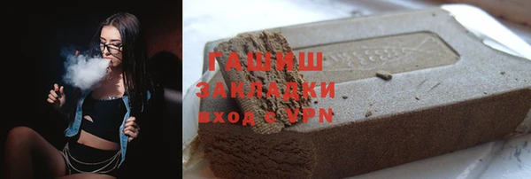 COCAINE Абинск