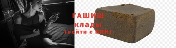 мяу мяу мука Новозыбков