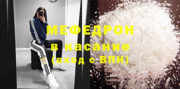 COCAINE Абинск