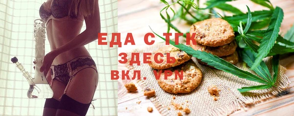 меф VHQ Новокубанск