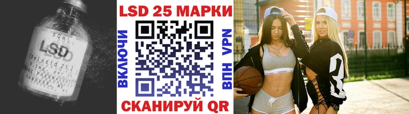 Лсд 25 экстази кислота Новое Девяткино