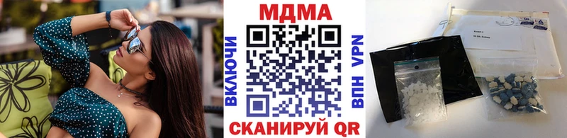 omg онион  Новое Девяткино  МДМА VHQ  где можно купить наркотик 