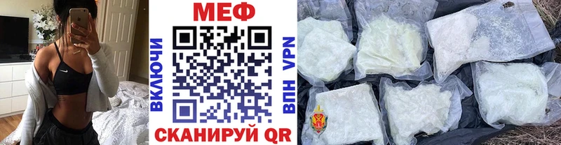 купить наркоту  Новое Девяткино  kraken зеркало  МЕФ VHQ 